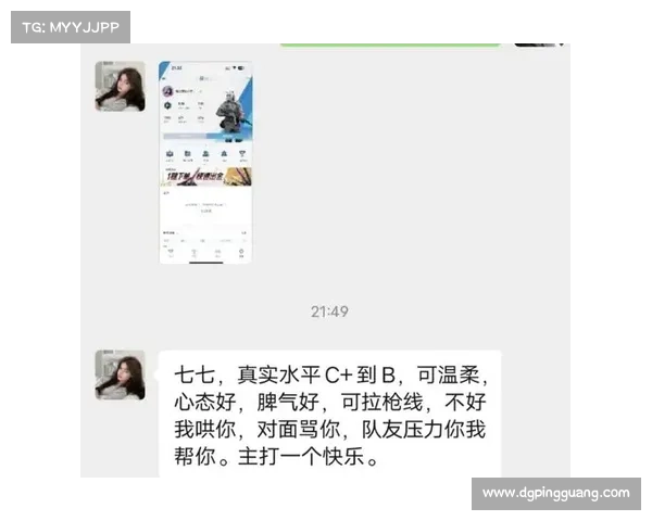提升女性CSGO玩家心态的五个实用技巧助你游戏中保持冷静与自信 提升女性CSGO玩家心态的五个实用技巧助你游戏中保持冷静与自信