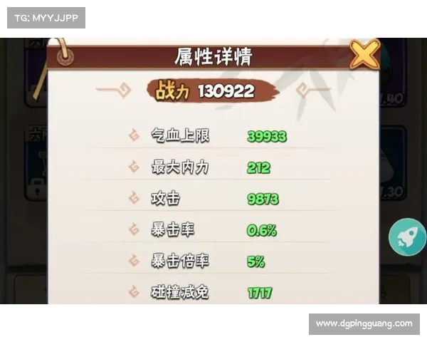 五大暴走大侠明教通关秘籍揭晓 快速打破难关提升战力技巧 五大暴走大侠明教通关秘籍揭晓 快速打破难关提升战力技巧