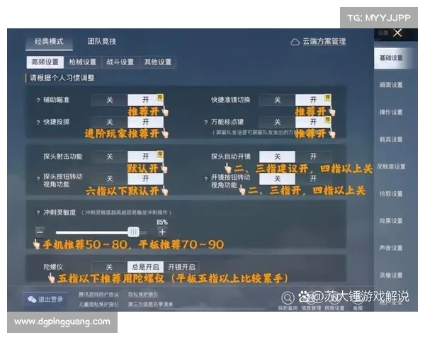 和平精英无法进入的常见原因及详细解决方法解析 和平精英无法进入的常见原因及详细解决方法解析