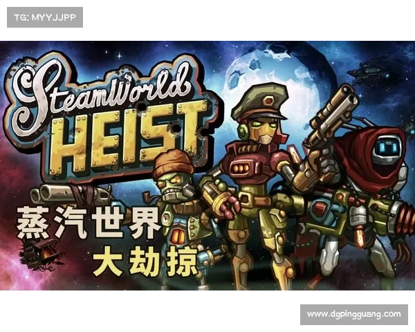 魅魔之旅:探索蒸汽世界的奇幻冒险与禁忌挑战 魅魔之旅:探索蒸汽世界的奇幻冒险与禁忌挑战