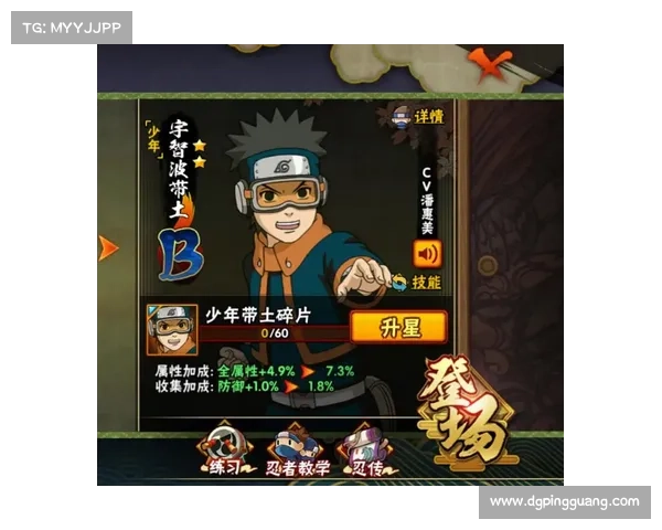 火影忍者手游全新版本玩法解析助你快速上手畅玩忍者世界 火影忍者手游全新版本玩法解析助你快速上手畅玩忍者世界