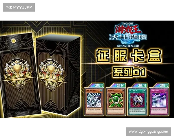 决斗链接深度解析与战术技巧全攻略 掌握卡片与战略制胜之道 决斗链接深度解析与战术技巧全攻略 掌握卡片与战略制胜之道