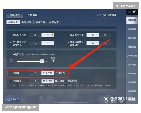 和平精英无法启动的解决办法和常见问题排查技巧详解 和平精英无法启动的解决办法和常见问题排查技巧详解