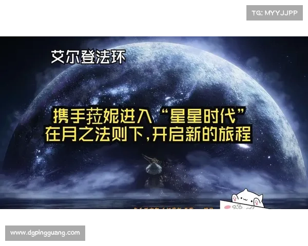 菈妮的旅程:四大跌宕起伏展现命运之轮的无常与成长 菈妮的旅程:四大跌宕起伏展现命运之轮的无常与成长