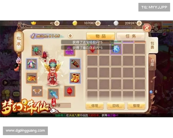 梦幻诛仙中使用培养液全面提升角色战力与成长的方法解析 梦幻诛仙中使用培养液全面提升角色战力与成长的方法解析