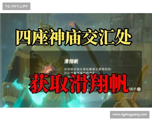 瑶光滩神秘宝藏隐藏之地及其历史传说揭秘 瑶光滩神秘宝藏隐藏之地及其历史传说揭秘