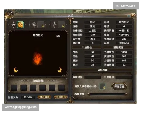 《斗破苍穹OL新职业全面解析与特点盘点值得玩家关注》 《斗破苍穹OL新职业全面解析与特点盘点值得玩家关注》