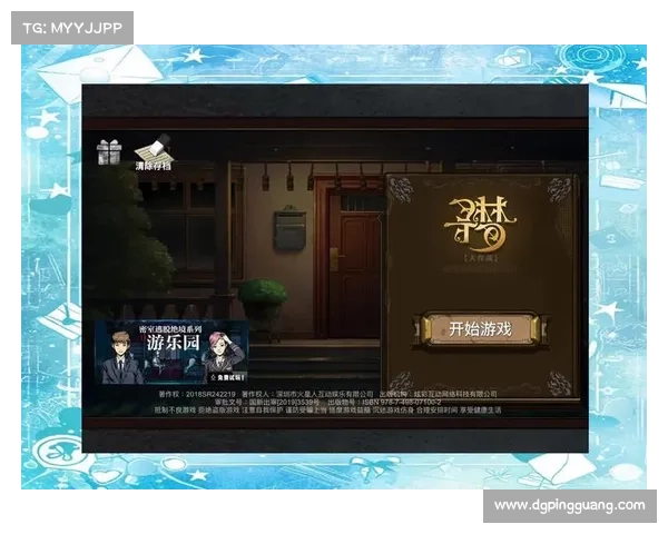 密室逃脱游戏全攻略与注意事项 提升成功率的必备技巧与心得 密室逃脱游戏全攻略与注意事项 提升成功率的必备技巧与心得