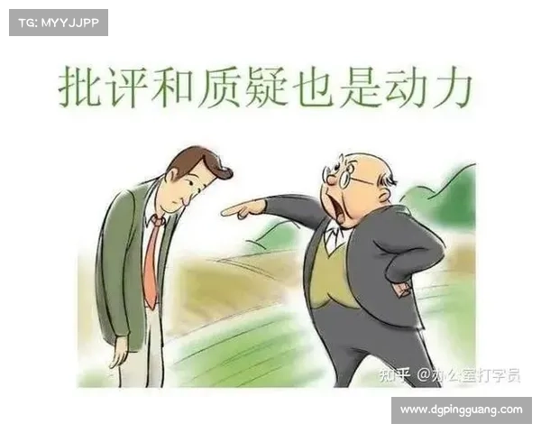 如何在会议中从容应对质疑与批评并有效化解冲突