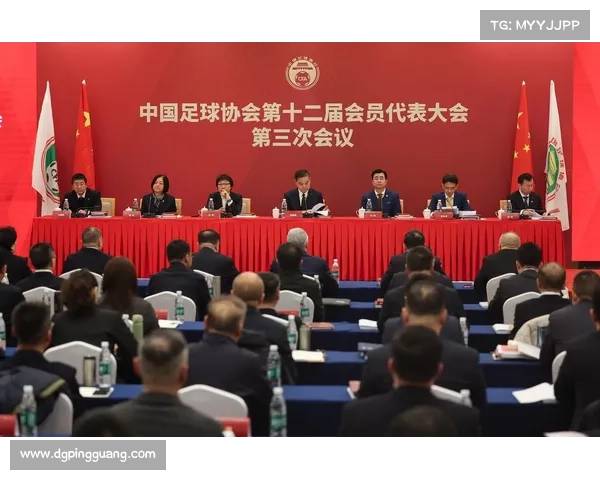 如何有效参与中国足协职业联赛会议并为足球发展提出建设性意见