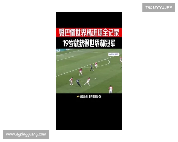 姆巴佩决赛进球与捧杯的五大震撼瞬间解析：传奇之路再创辉煌